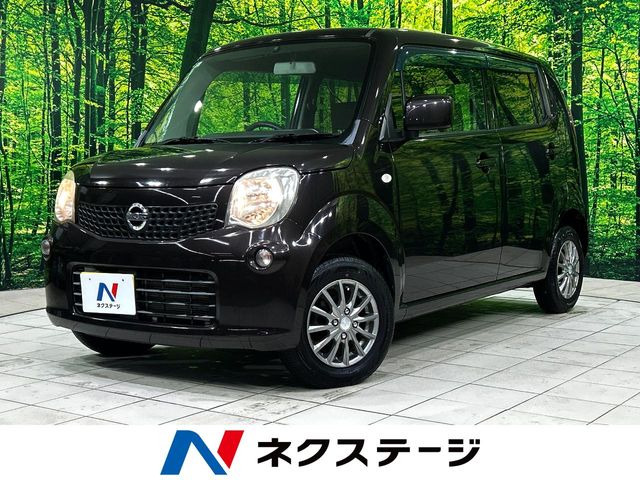 日産 モコ 