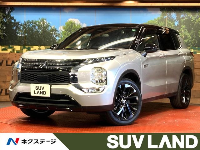 三菱 アウトランダー 