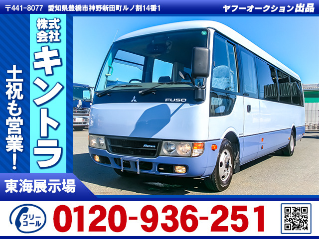 三菱ふそう ローザ 