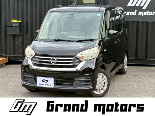 日産 デイズルークス 