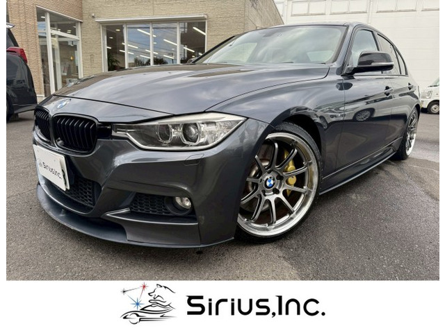 BMW 3シリーズセダン 