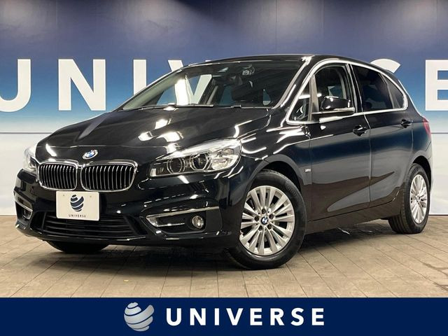 BMW 2シリーズアクティブツアラー 