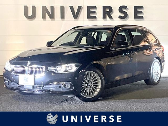 BMW 3シリーズツーリング 