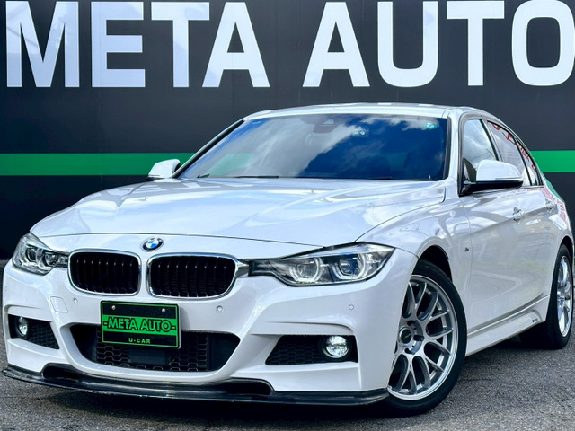 BMW 3シリーズセダン 