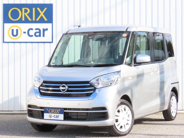 日産 デイズルークス 