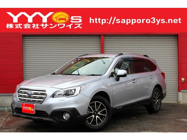 スバル レガシィアウトバック 