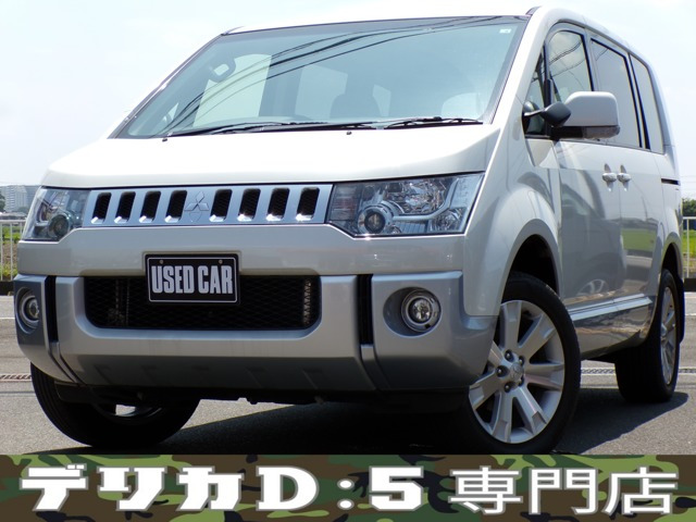 三菱 デリカD:5 