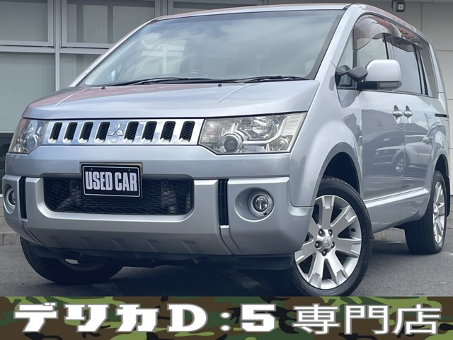 三菱 デリカD:5 