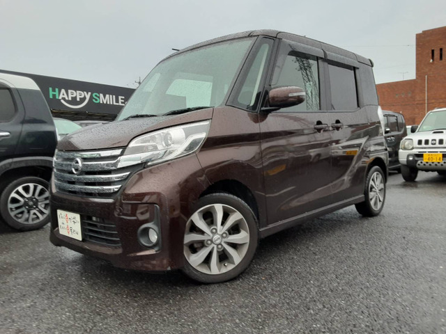 日産 デイズルークス 