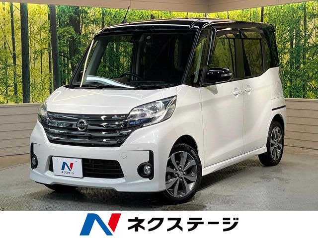 日産 デイズルークス 