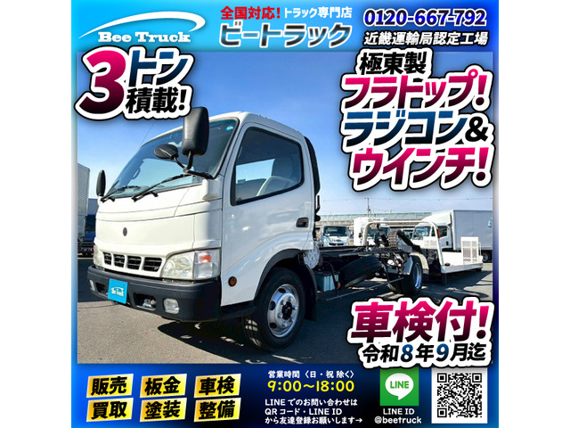 トヨタ トヨエース 