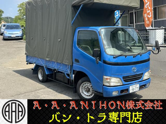 トヨタ トヨエース 