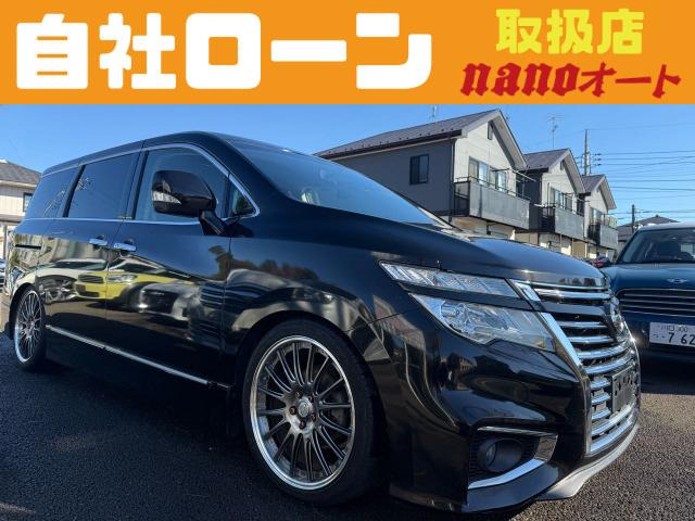 日産 エルグランド 