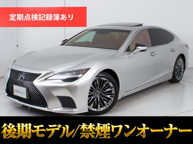 レクサス LS 