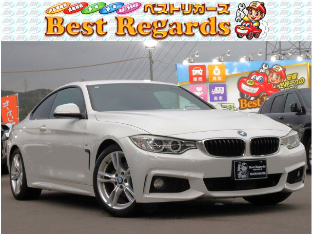 BMW 4シリーズクーペ 