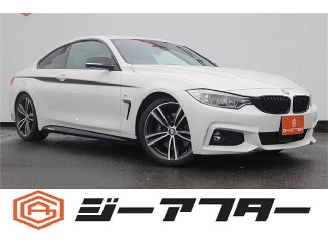 BMW 4シリーズクーペ 