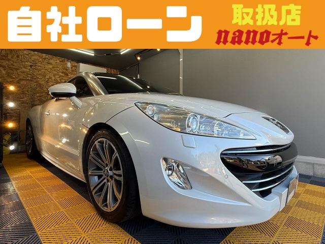 プジョー RCZ 