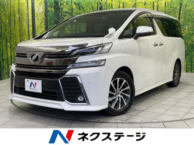 トヨタ ヴェルファイア 