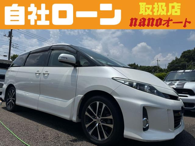 トヨタ エスティマ 