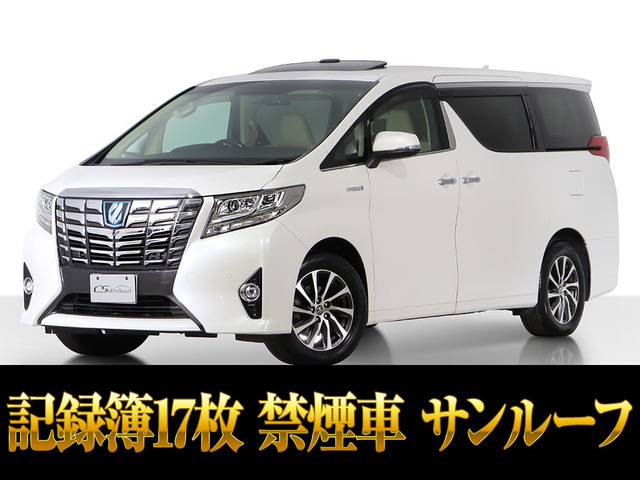 トヨタ アルファード 