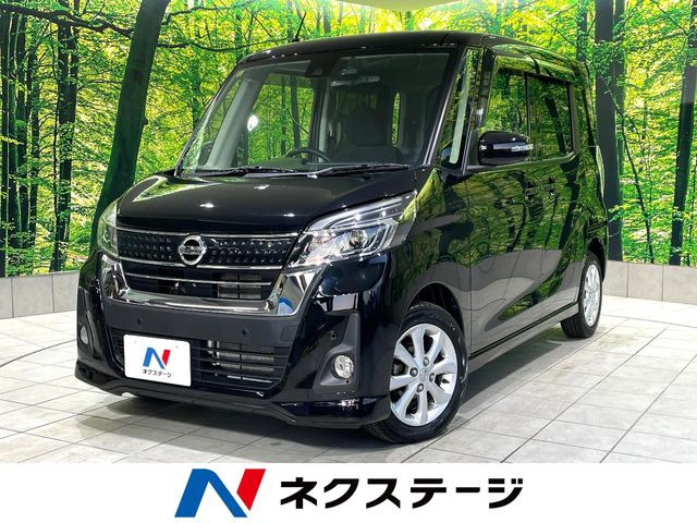 日産 デイズルークス 