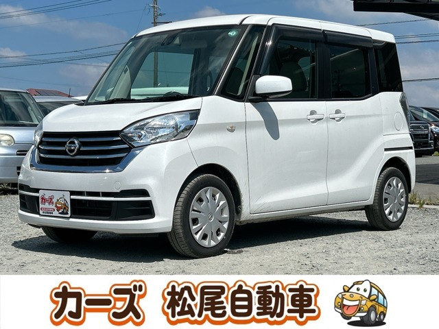 日産 デイズルークス 