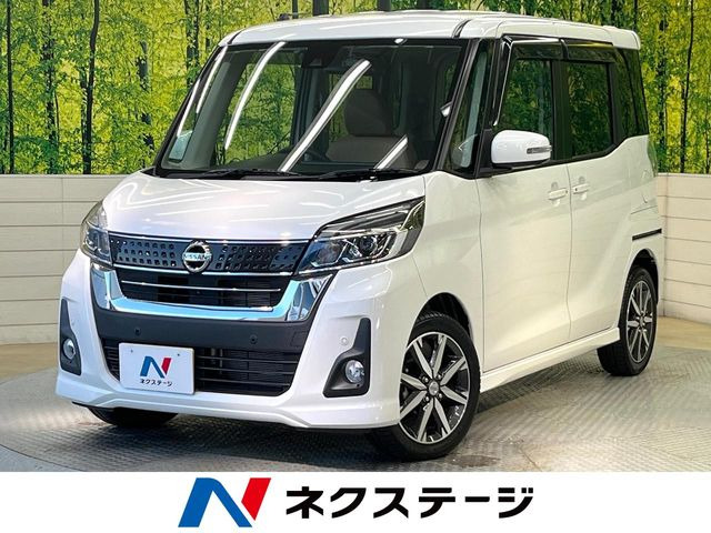 日産 デイズルークス 