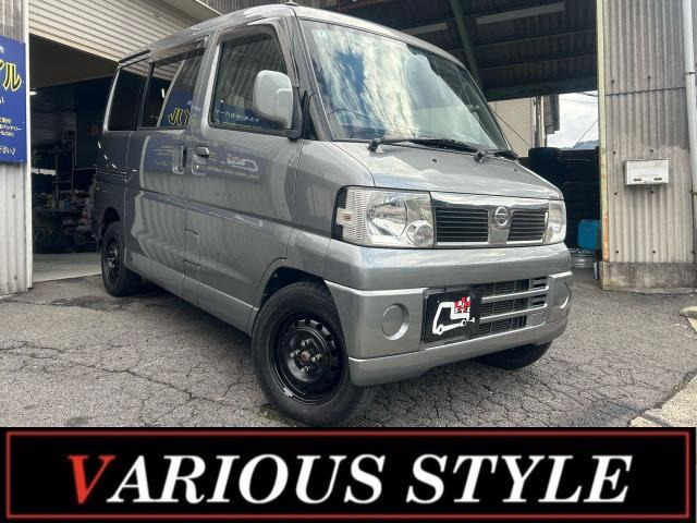 日産 クリッパーリオ 