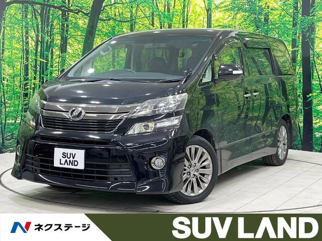 トヨタ ヴェルファイア 