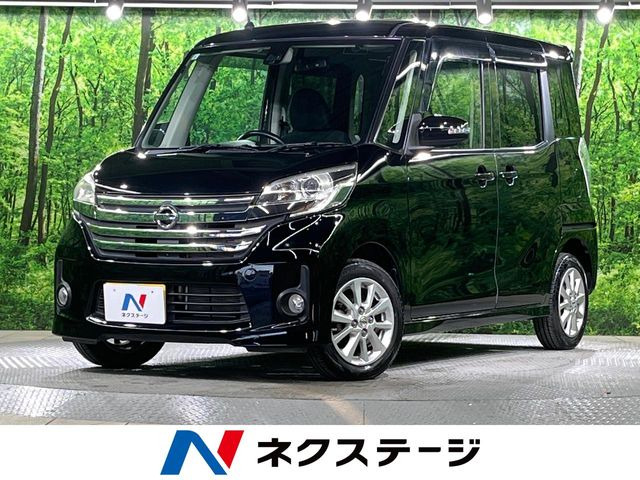 日産 デイズルークス 