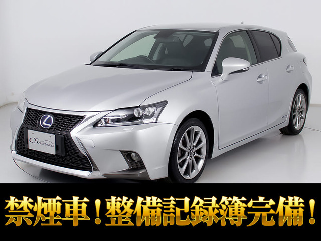 レクサス CT 