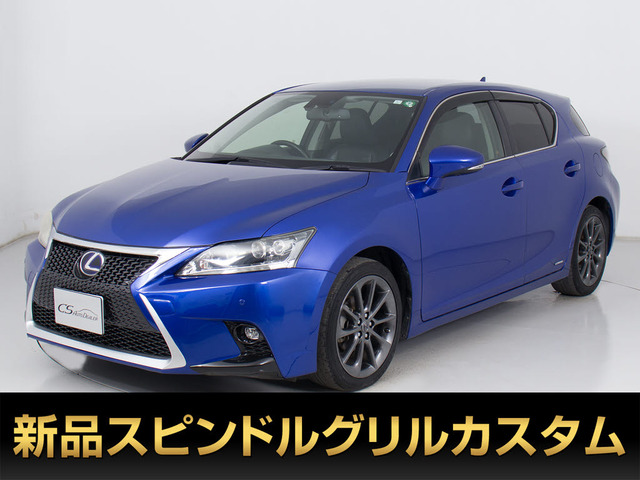 レクサス CT 