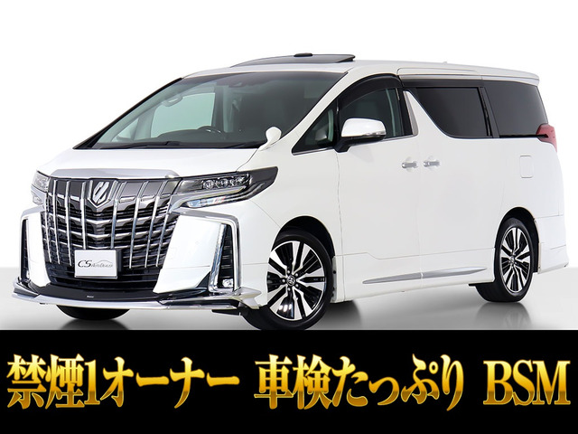 トヨタ アルファード 