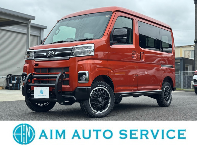 ダイハツ アトレー 