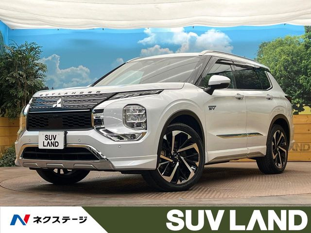 三菱 アウトランダー 