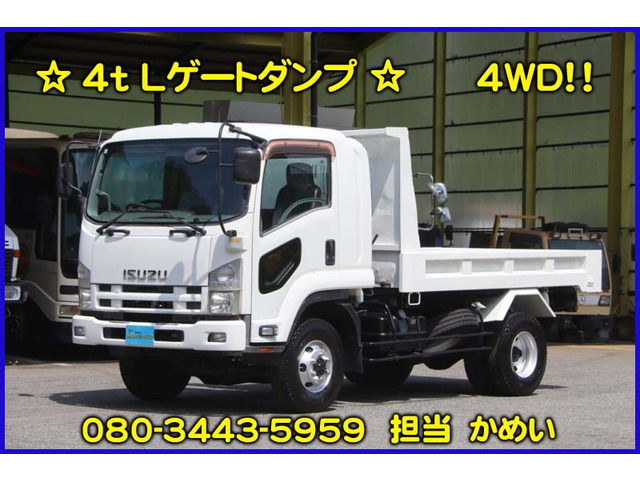 いすゞ フォワード 