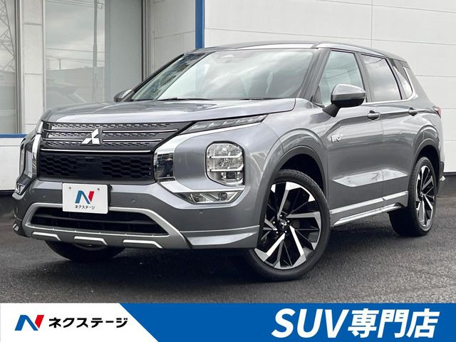 三菱 アウトランダーPHEV 