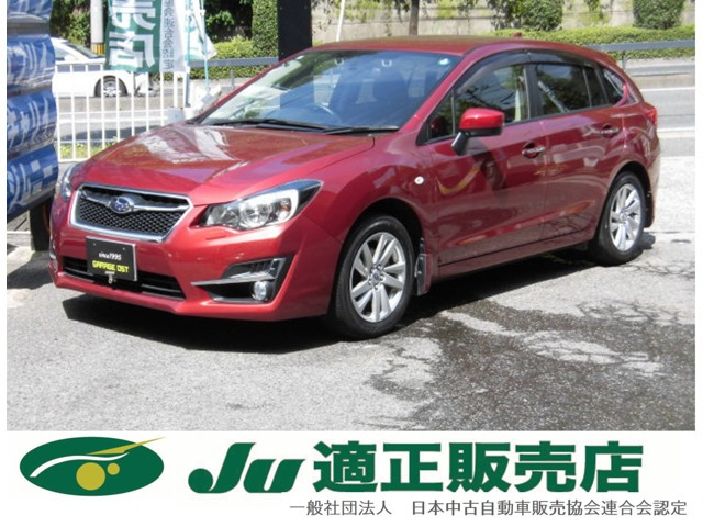 スバル インプレッサスポーツ 