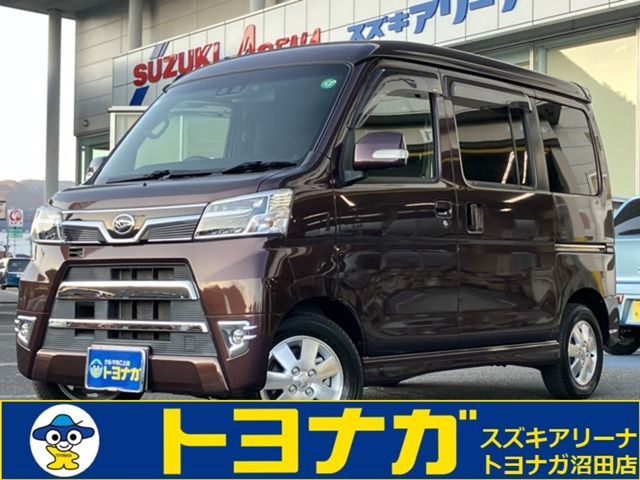 ダイハツ アトレーワゴン 