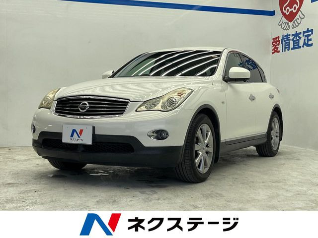 日産 スカイラインクロスオーバー 