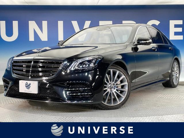 メルセデス・ベンツ Sクラス 