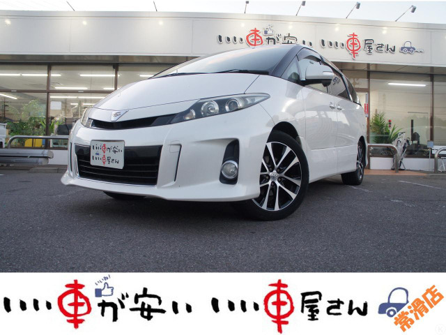 トヨタ エスティマ 