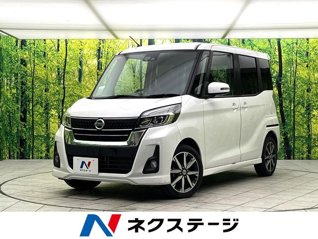 日産 デイズルークス 