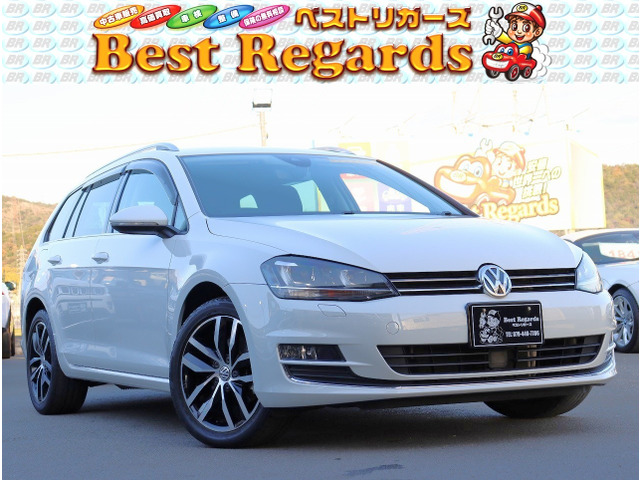 フォルクスワーゲン ゴルフヴァリアント 