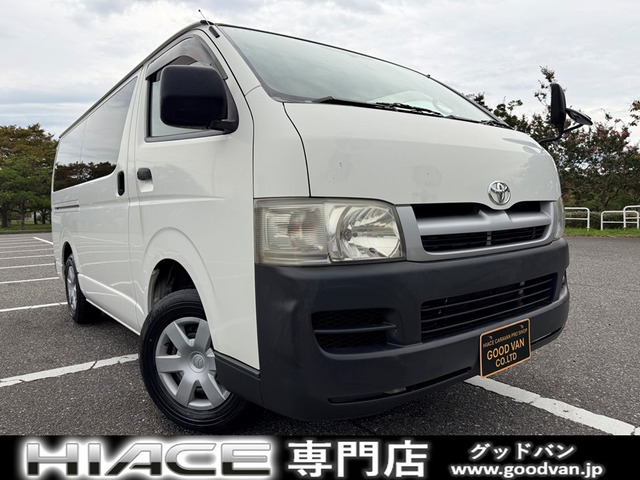 トヨタ ハイエースバン 