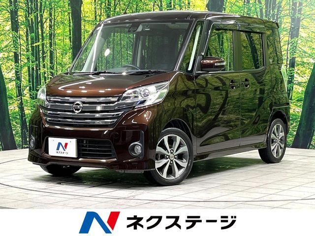 日産 デイズルークス 