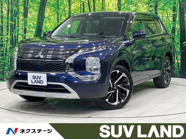 三菱 アウトランダーPHEV 
