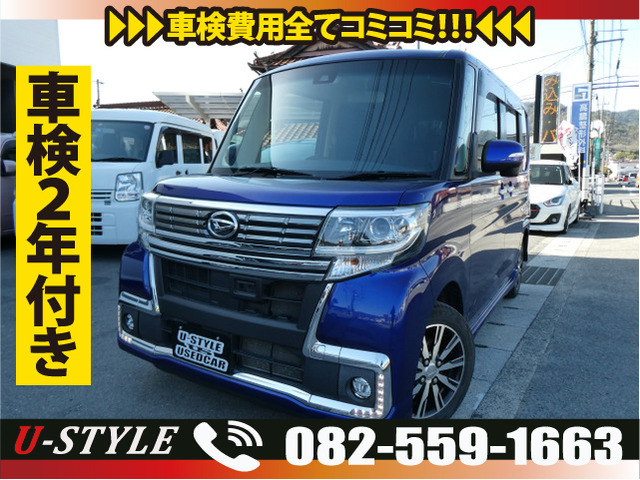 ダイハツ タントカスタム 