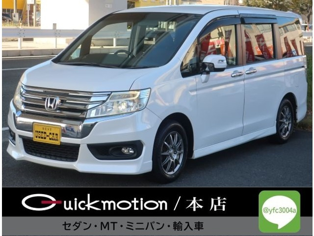 ホンダ ステップワゴン 