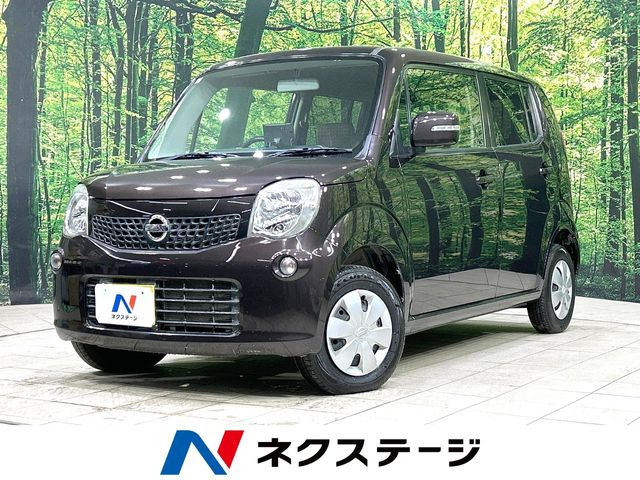 日産 モコ 